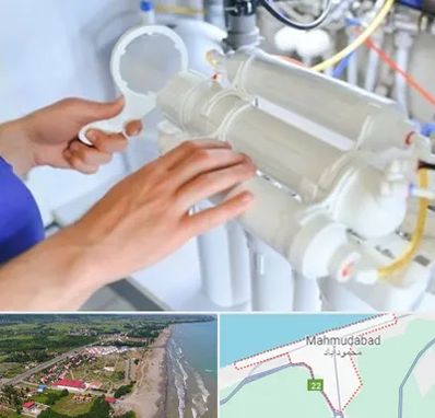 نصب دستگاه تصفیه آب در محمودآباد