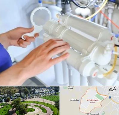 نصب دستگاه تصفیه آب در مهرشهر کرج 