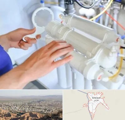 نصب دستگاه تصفیه آب در اسفراین