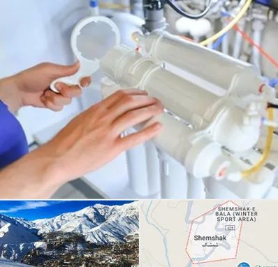 نصب دستگاه تصفیه آب در شمشک