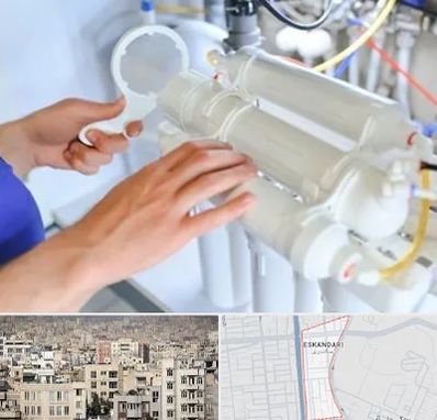 نصب دستگاه تصفیه آب در اسکندری