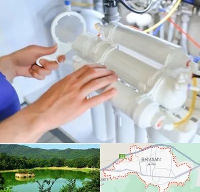 نصب دستگاه تصفیه آب در بهشهر