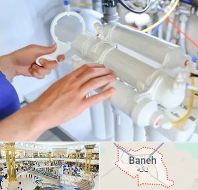 نصب دستگاه تصفیه آب در بانه