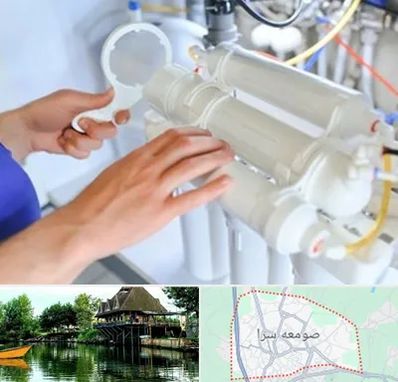 نصب دستگاه تصفیه آب در صومعه سرا