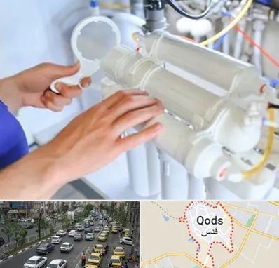 نصب دستگاه تصفیه آب در شهر قدس