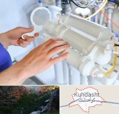 نصب دستگاه تصفیه آب در کوهدشت