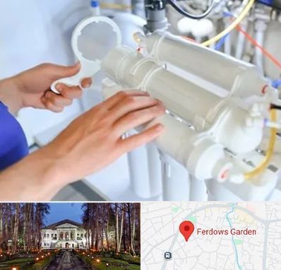 نصب دستگاه تصفیه آب در باغ فردوس