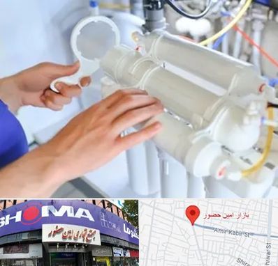 نصب دستگاه تصفیه آب در امین حضور