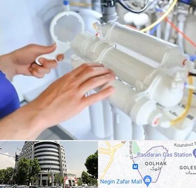 نصب دستگاه تصفیه آب در قلهک 