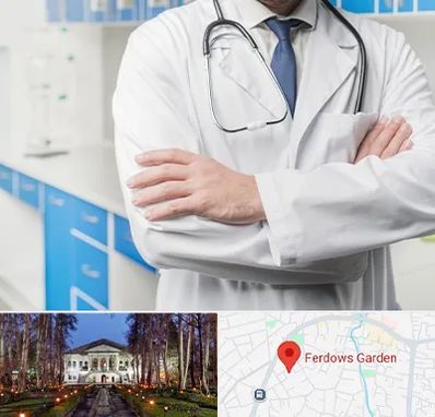 دکتر فوق تخصص کلیه در باغ فردوس