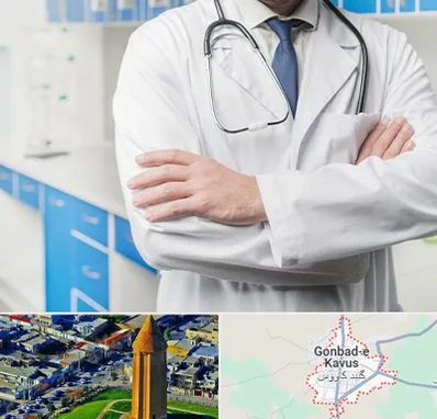 دکتر فوق تخصص کلیه در گنبد کاووس