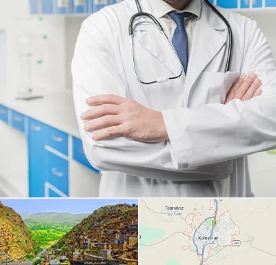 دکتر فوق تخصص کلیه در کامیاران