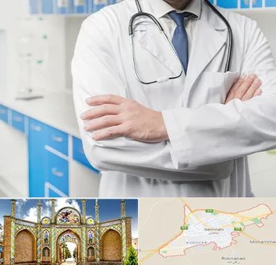 دکتر فوق تخصص کلیه در سمنان