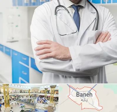 دکتر فوق تخصص کلیه در بانه