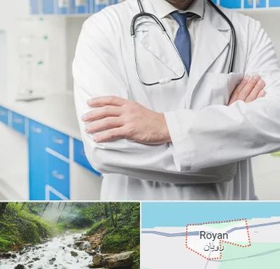 دکتر فوق تخصص کلیه در رویان