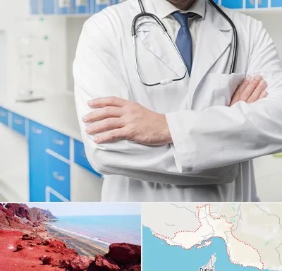 دکتر فوق تخصص کلیه در هرمزگان