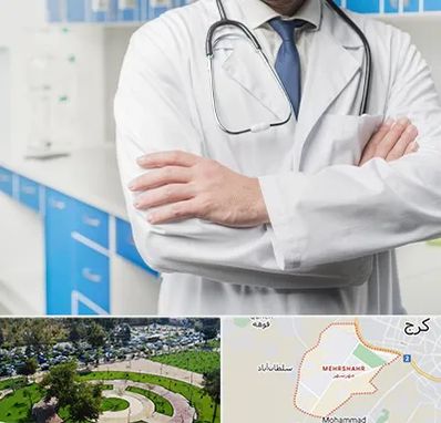 دکتر فوق تخصص کلیه در مهرشهر کرج 