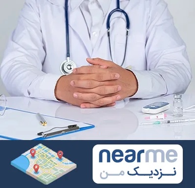 دکتر فوق تخصص اورولوژی در نزدیک من