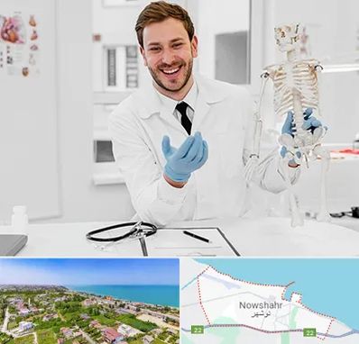 دکتر فوق تخصص ارتوپد در نوشهر