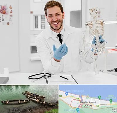 دکتر فوق تخصص ارتوپد در بندر انزلی