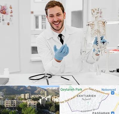 دکتر فوق تخصص ارتوپد در اختیاریه 