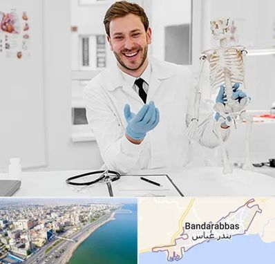 دکتر فوق تخصص ارتوپد در بندرعباس