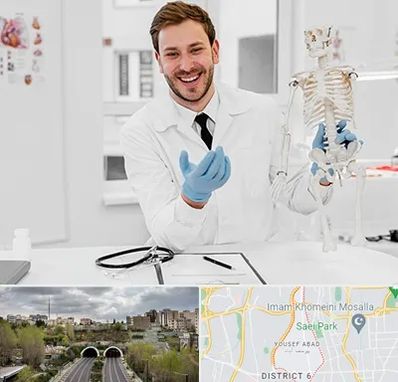 دکتر فوق تخصص ارتوپد در یوسف آباد 