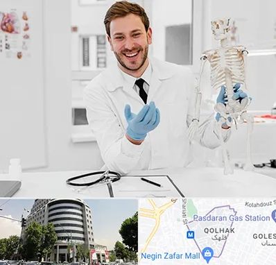 دکتر فوق تخصص ارتوپد در قلهک 