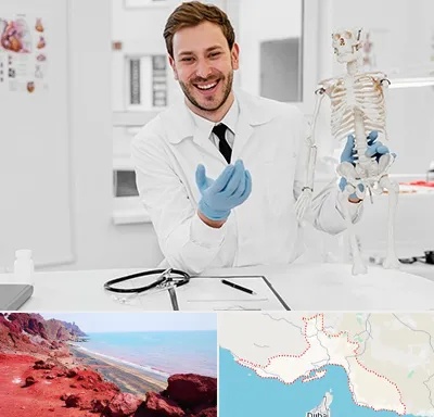 دکتر فوق تخصص ارتوپد در هرمزگان