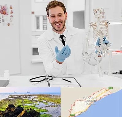 دکتر فوق تخصص ارتوپد در بندرلنگه