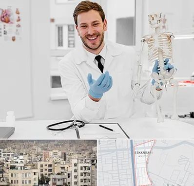 دکتر فوق تخصص ارتوپد در اسکندری