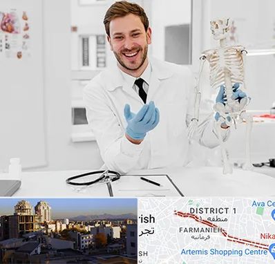 دکتر فوق تخصص ارتوپد در فرمانیه 