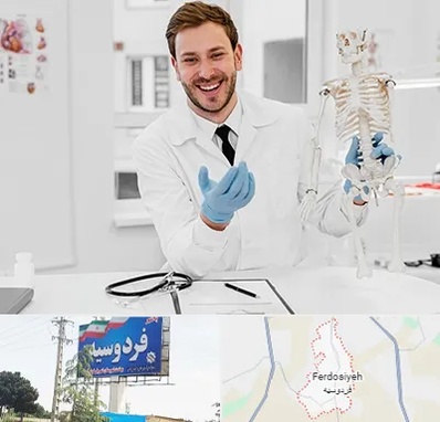 دکتر فوق تخصص ارتوپد در فردوسیه شهریار