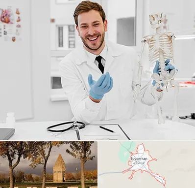 دکتر فوق تخصص ارتوپد در تویسرکان