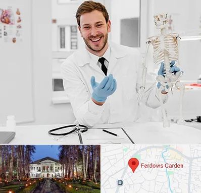 دکتر فوق تخصص ارتوپد در باغ فردوس