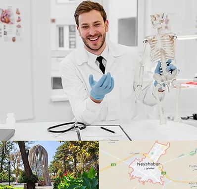 دکتر فوق تخصص ارتوپد در نیشابور