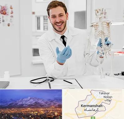 دکتر فوق تخصص ارتوپد در کرمانشاه