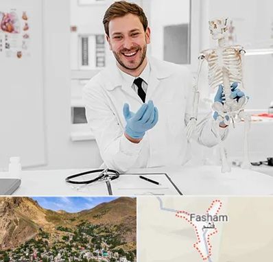 دکتر فوق تخصص ارتوپد در فشم