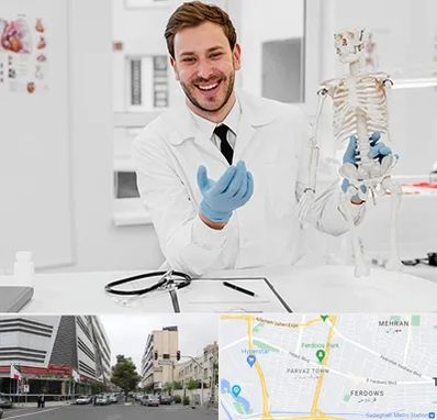 دکتر فوق تخصص ارتوپد در بلوار فردوس 