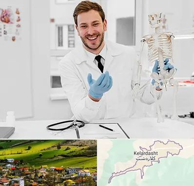 دکتر فوق تخصص ارتوپد در کلاردشت