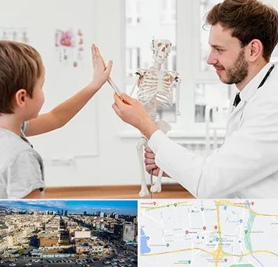 دکتر فوق تخصص ارتوپد کودکان در شهرک راه آهن 