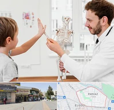 دکتر فوق تخصص ارتوپد کودکان در پرواز تبریز