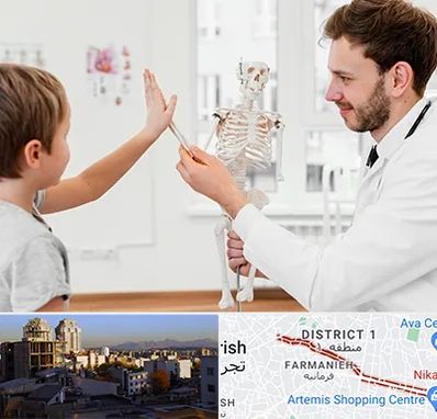 دکتر فوق تخصص ارتوپد کودکان در فرمانیه 