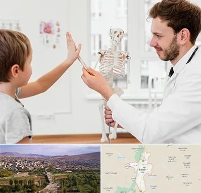 دکتر فوق تخصص ارتوپد کودکان در بوکان