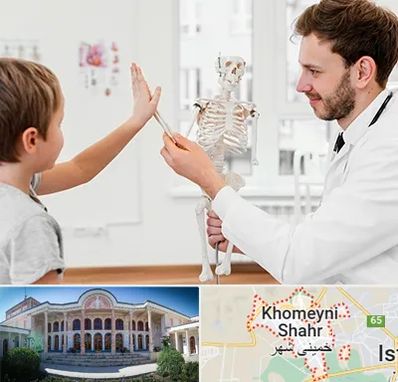 دکتر فوق تخصص ارتوپد کودکان در خمینی شهر