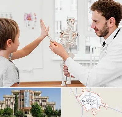 دکتر فوق تخصص ارتوپد کودکان در دهدشت
