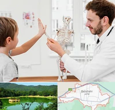 دکتر فوق تخصص ارتوپد کودکان در بهشهر