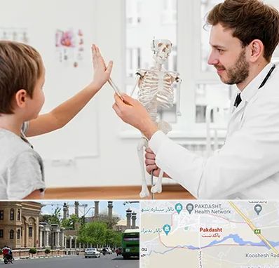 دکتر فوق تخصص ارتوپد کودکان در پاکدشت