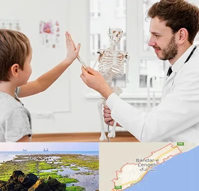 دکتر فوق تخصص ارتوپد کودکان در بندرلنگه