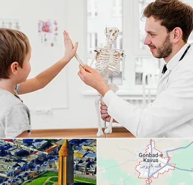 دکتر فوق تخصص ارتوپد کودکان در گنبد کاووس